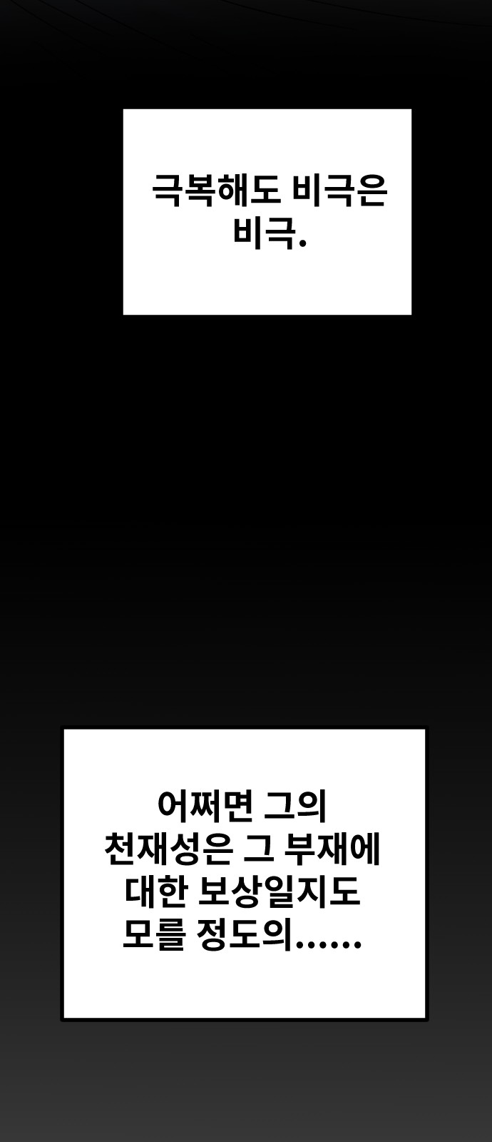85 페이지