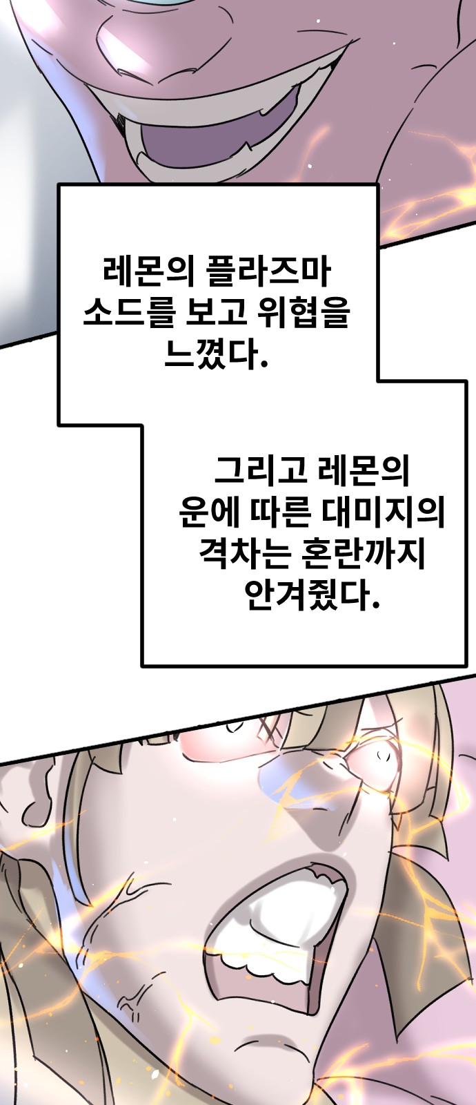 87 페이지