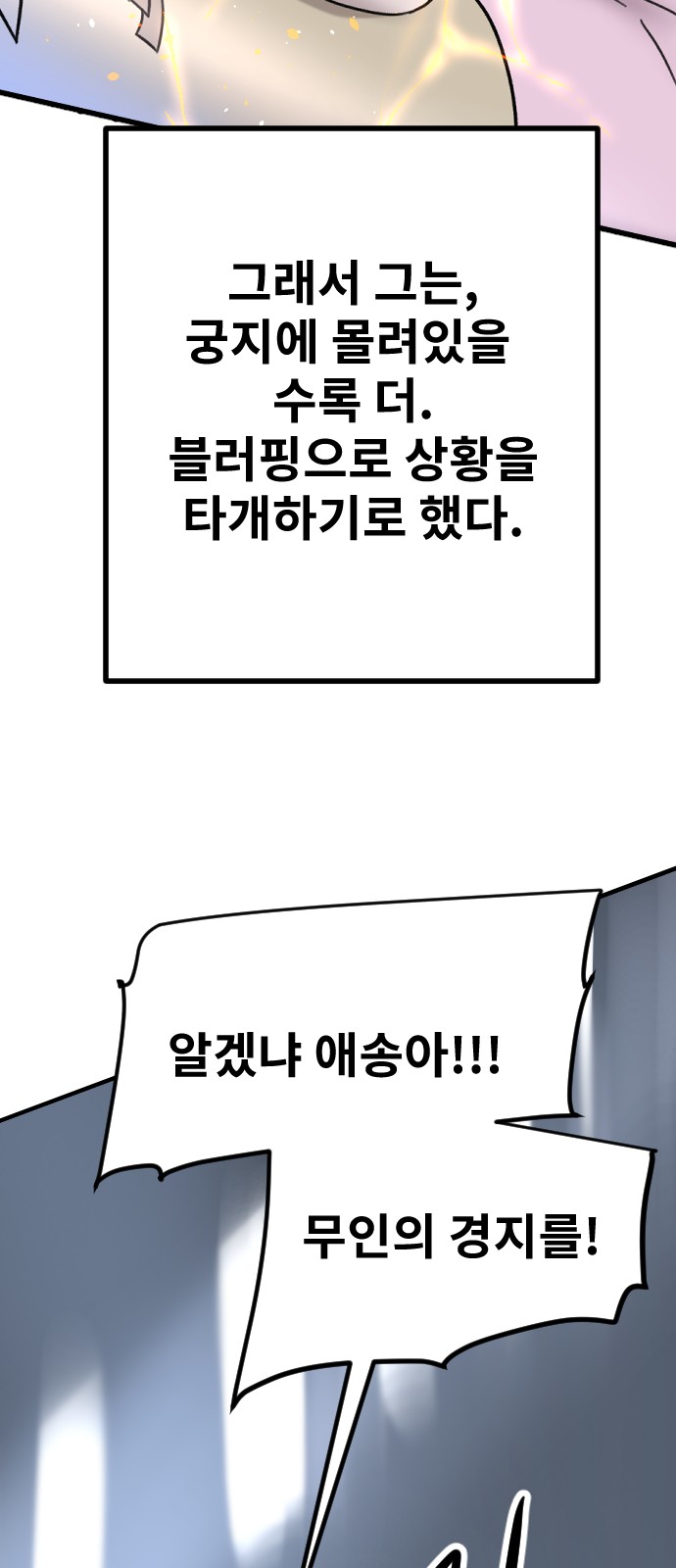 88 페이지