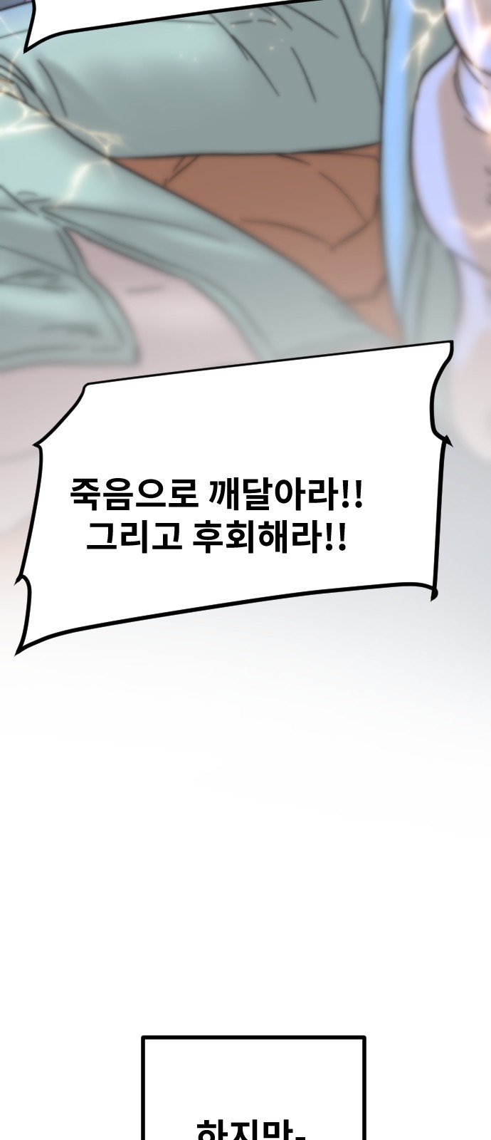 90 페이지