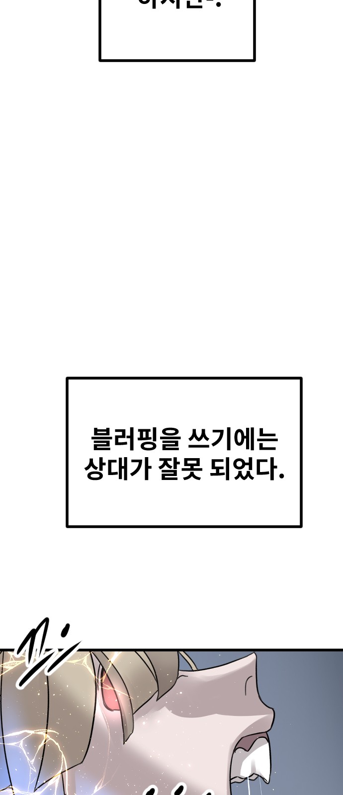 91 페이지