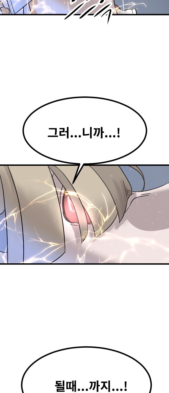 92 페이지