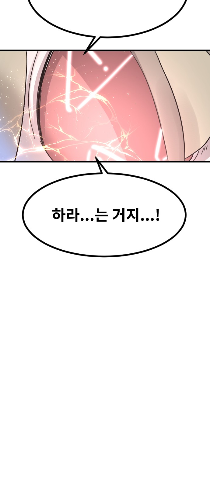 93 페이지