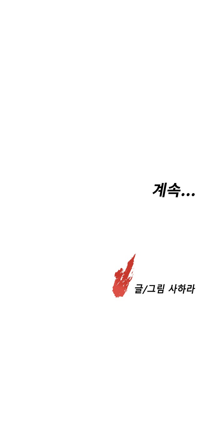 94 페이지
