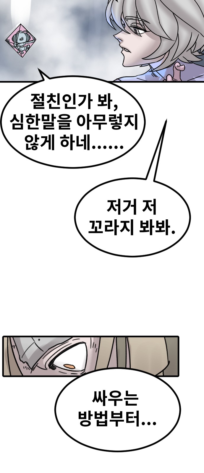 27 페이지