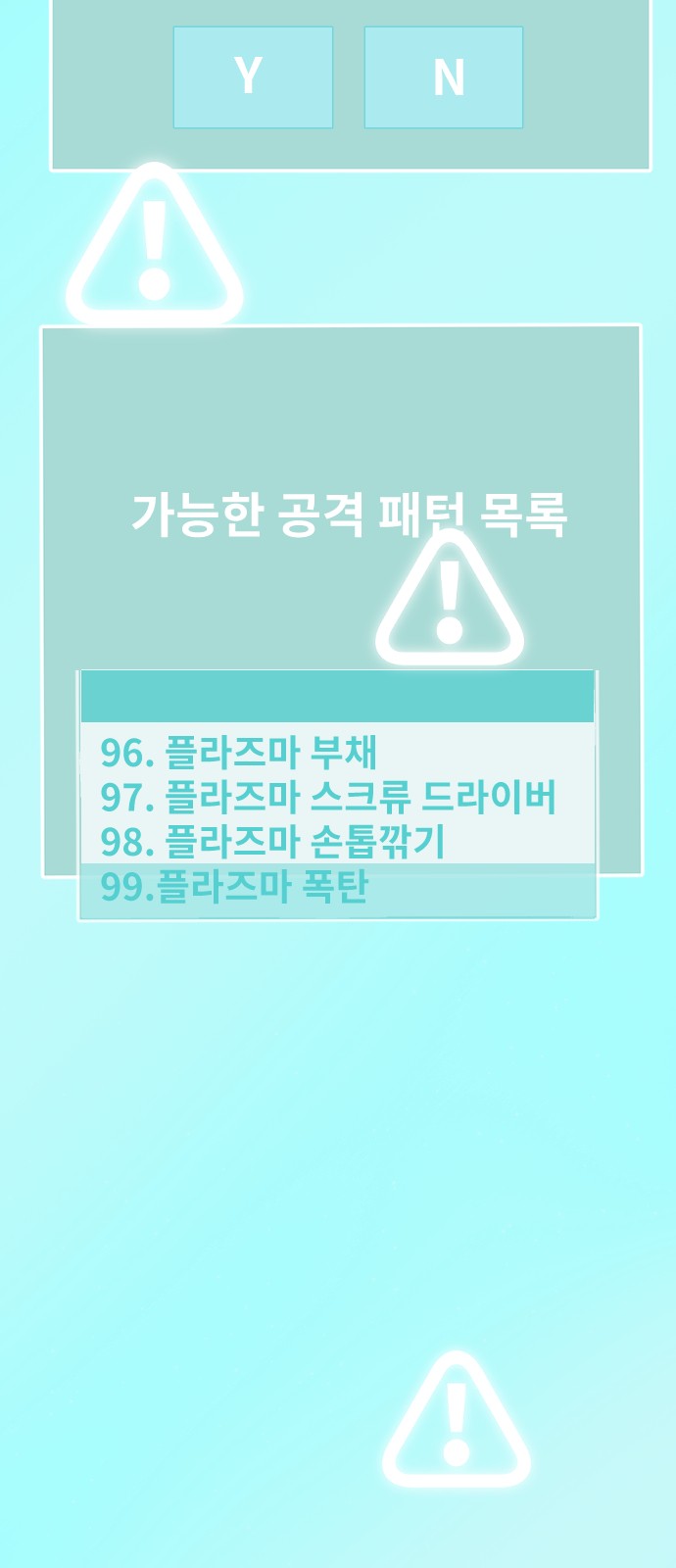 5 페이지