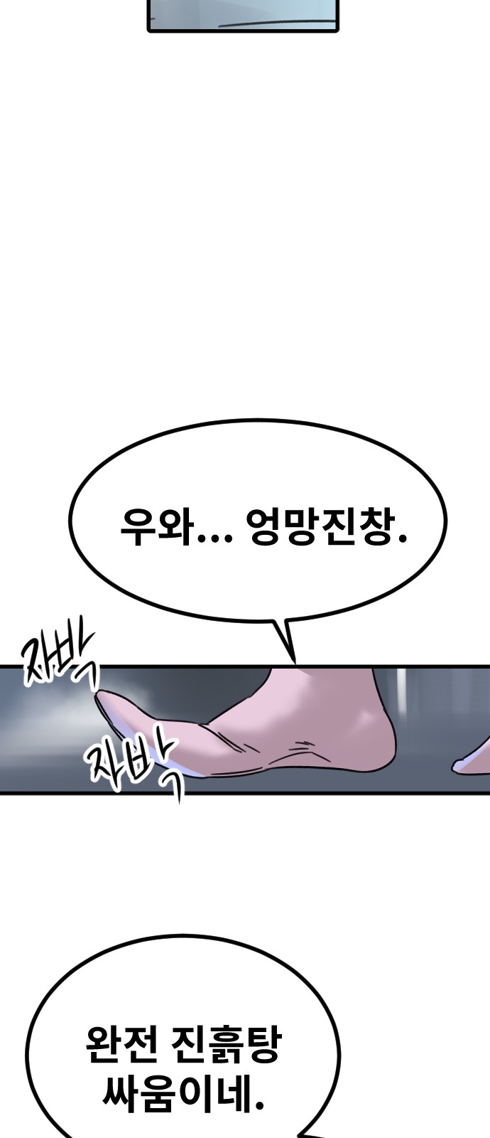 62 페이지