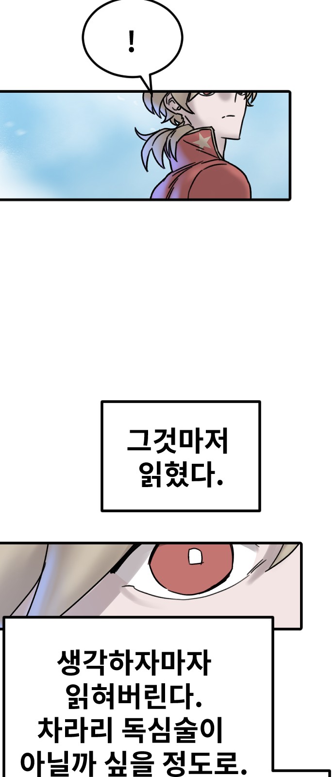 50 페이지