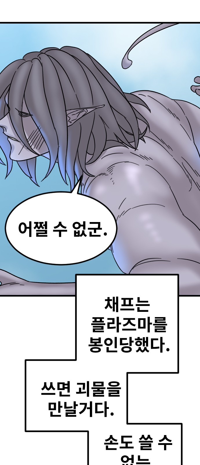 20 페이지