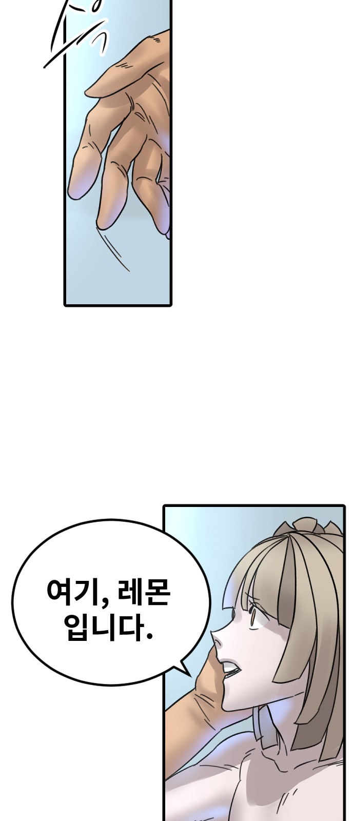 78 페이지