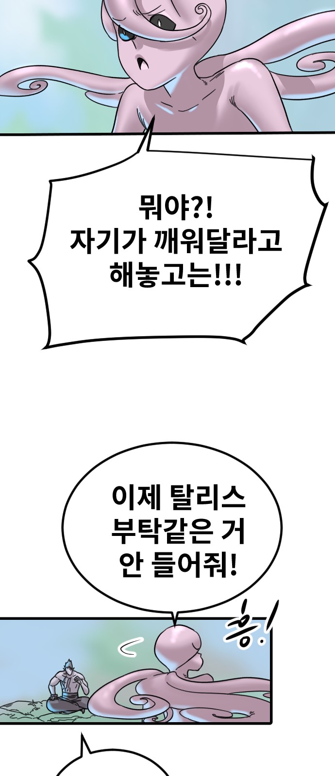 35 페이지