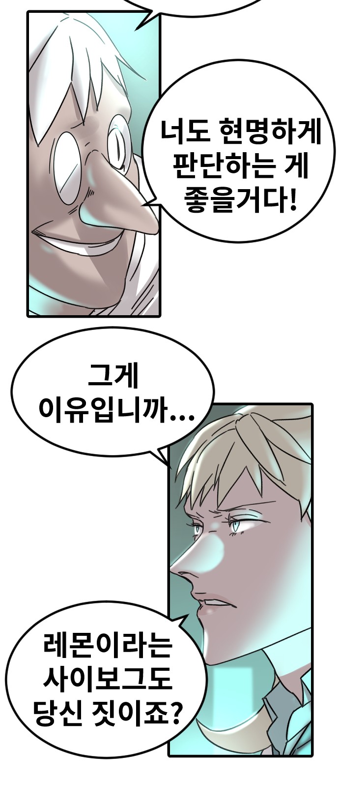 65 페이지
