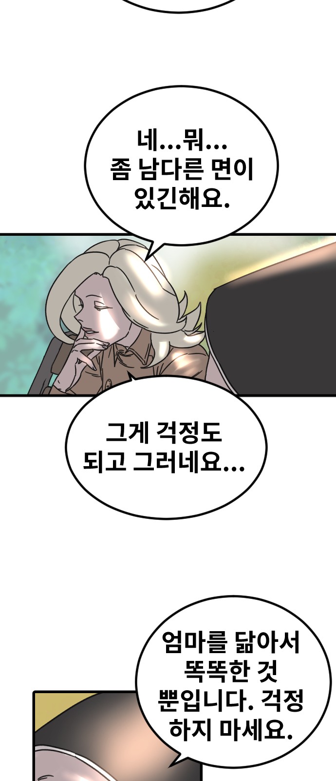 24 페이지