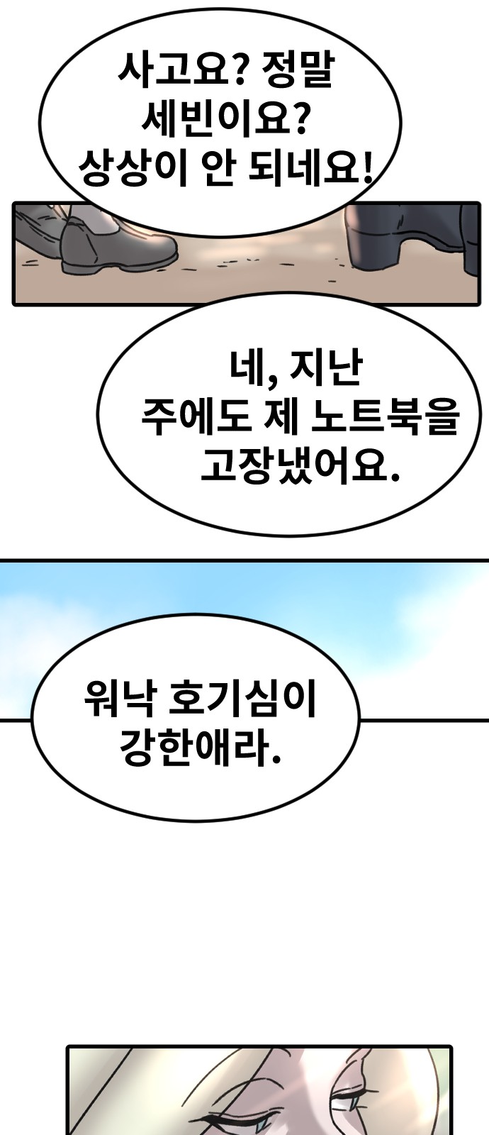 26 페이지