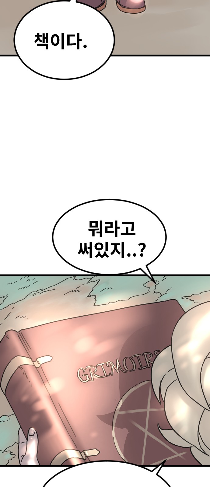 36 페이지