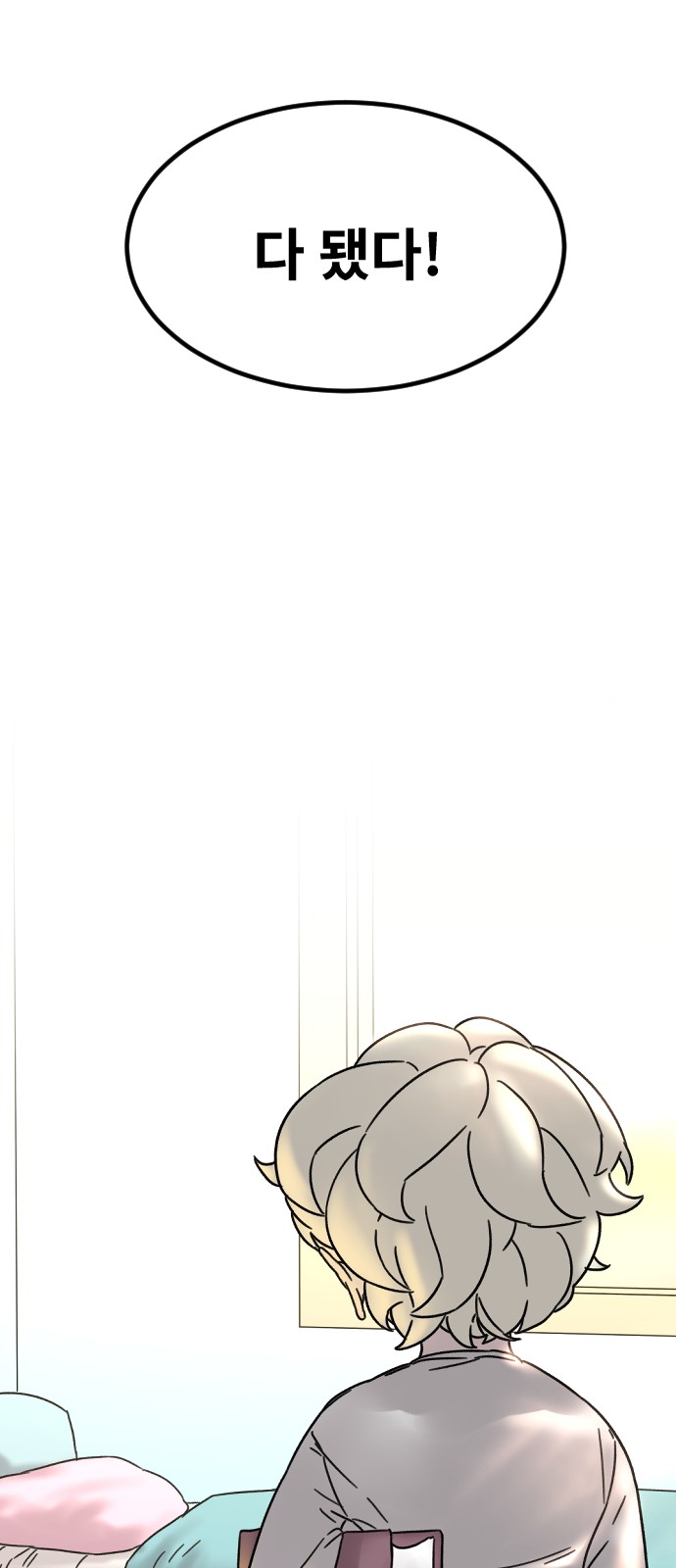 45 페이지