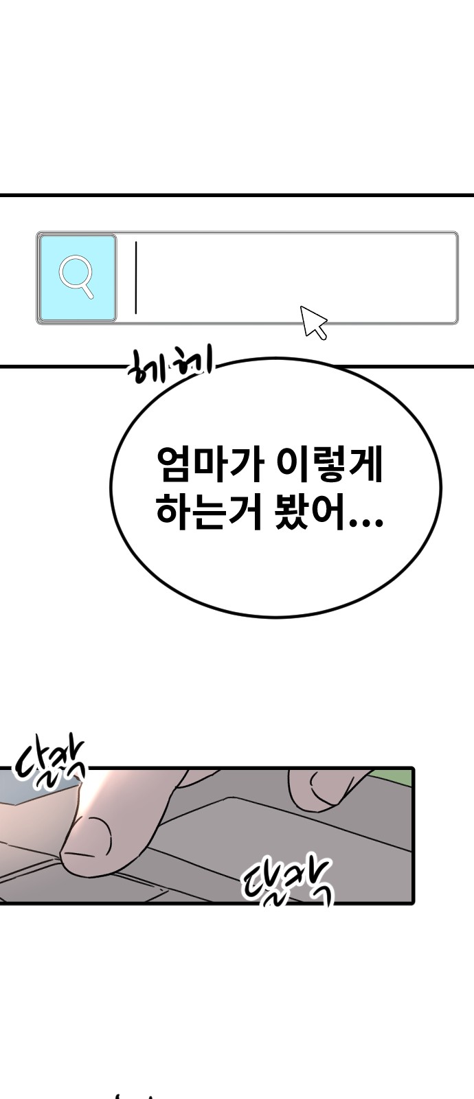 53 페이지