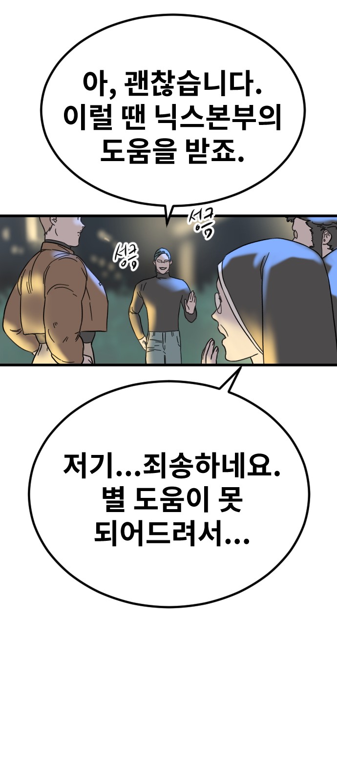 69 페이지
