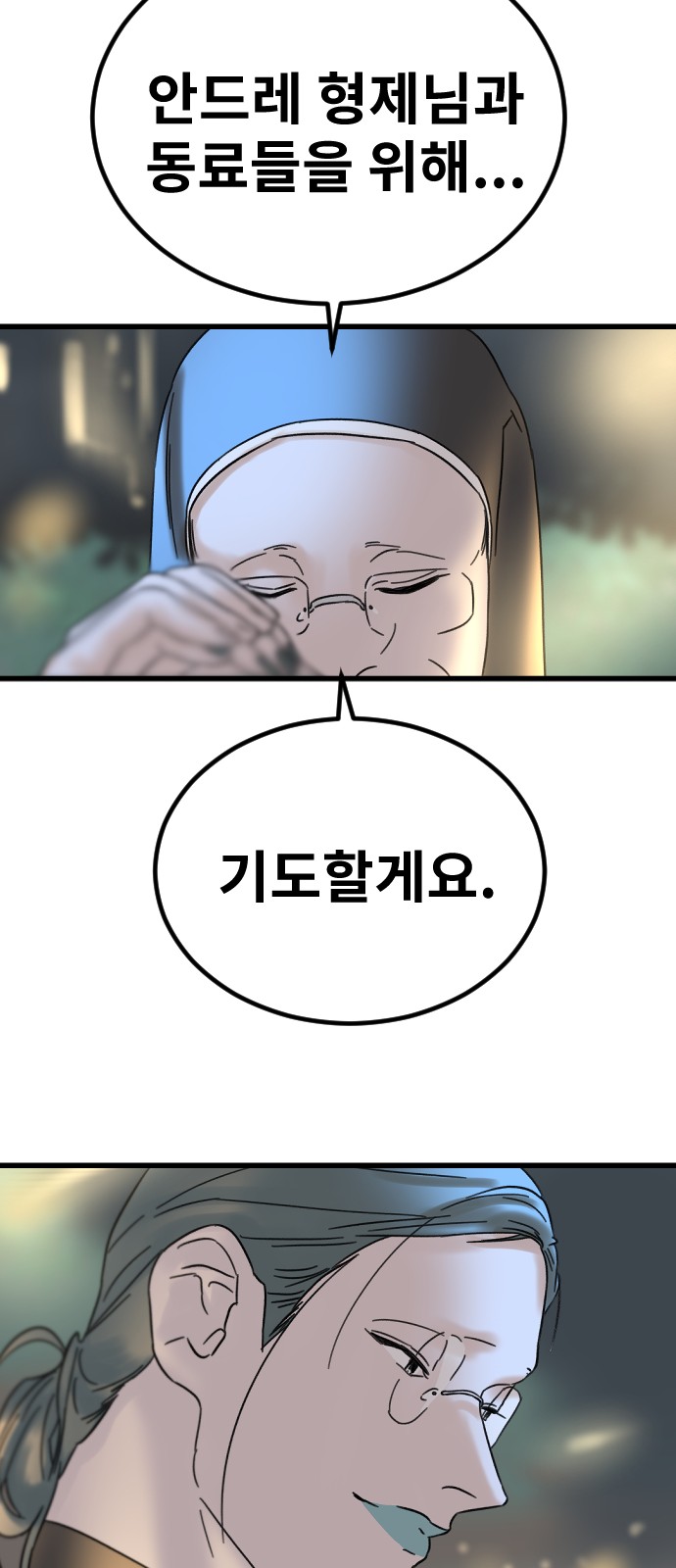 73 페이지