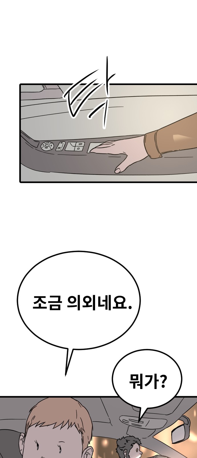 75 페이지
