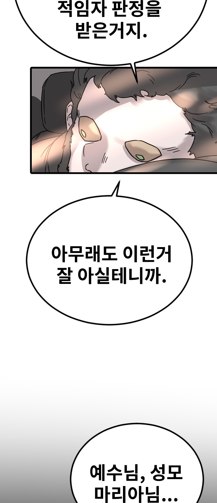 80 페이지