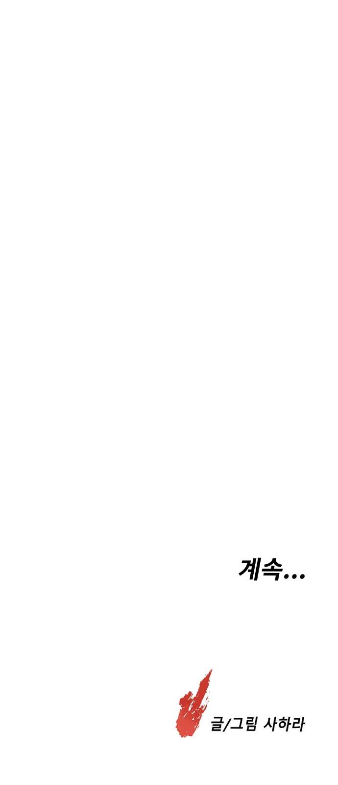 83 페이지