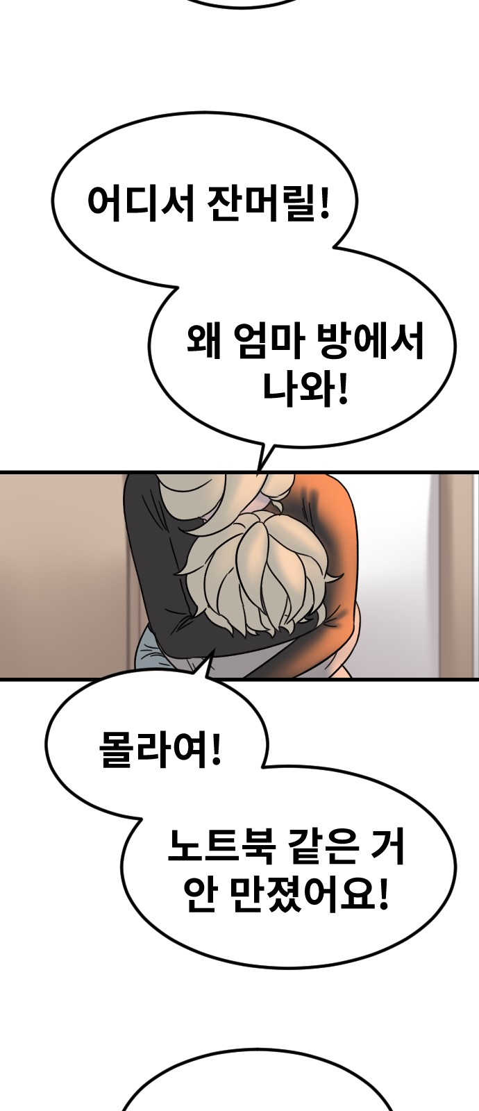 14 페이지