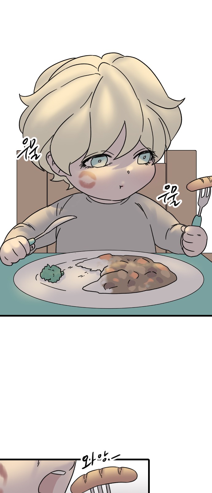 17 페이지