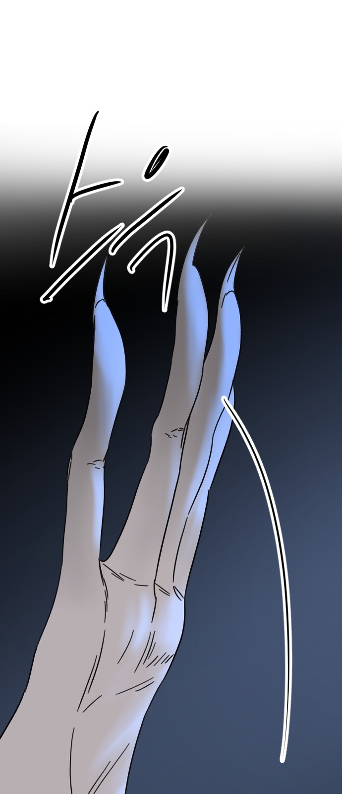 76 페이지
