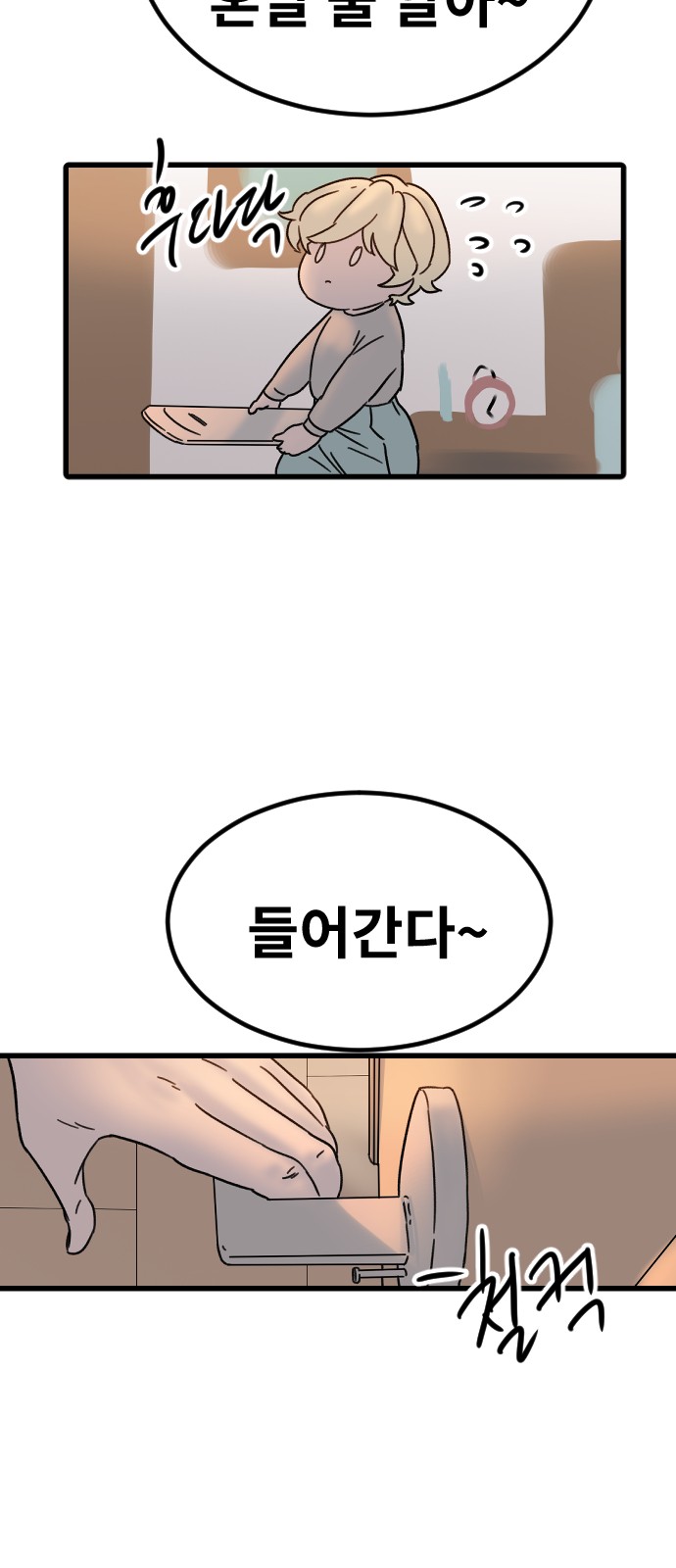 8 페이지