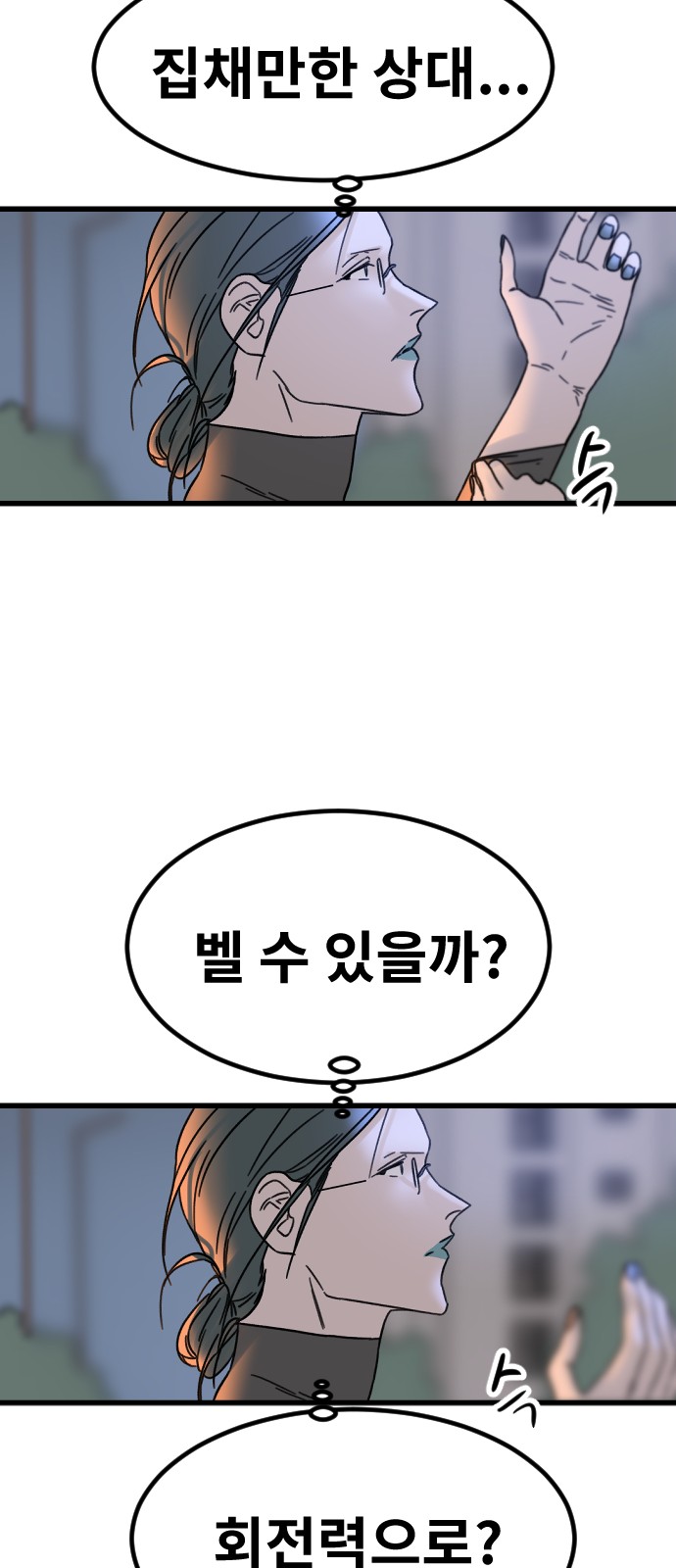 31 페이지
