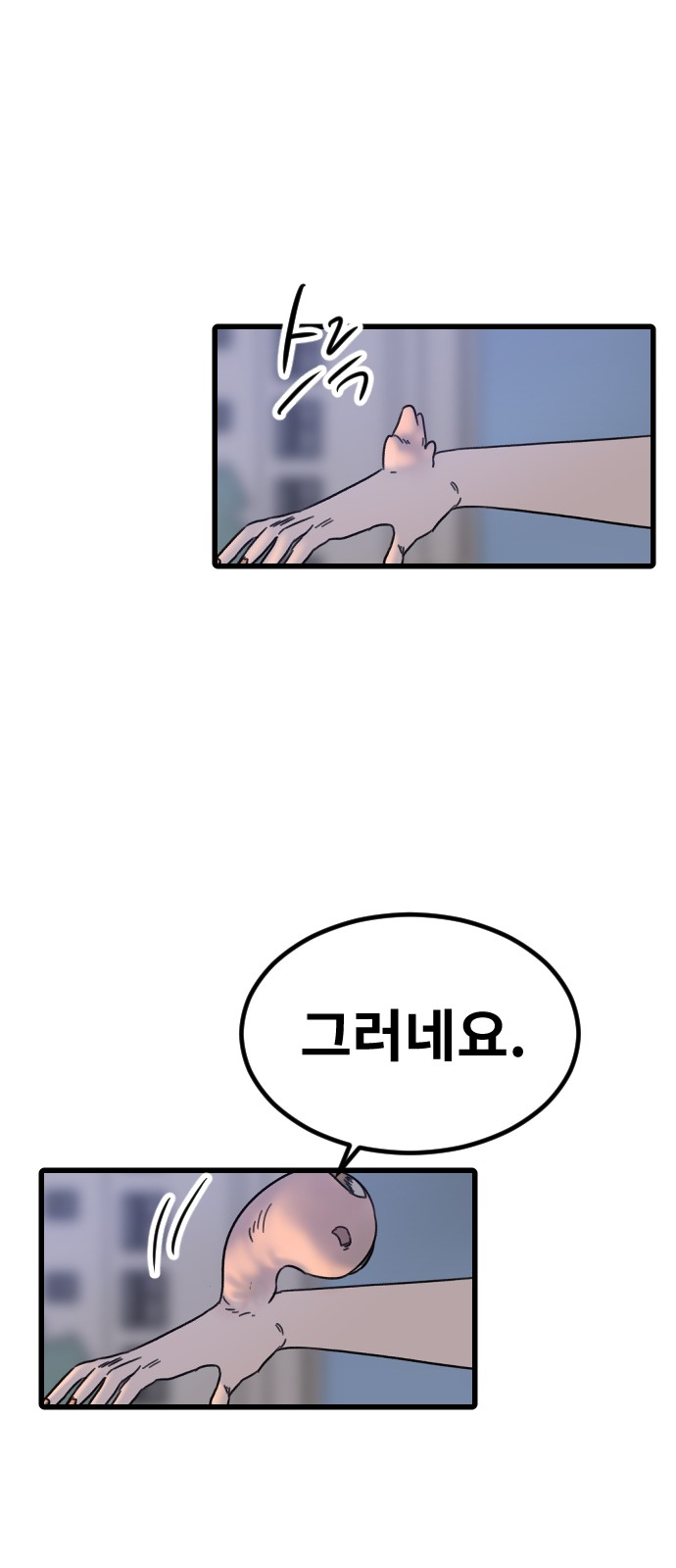 44 페이지
