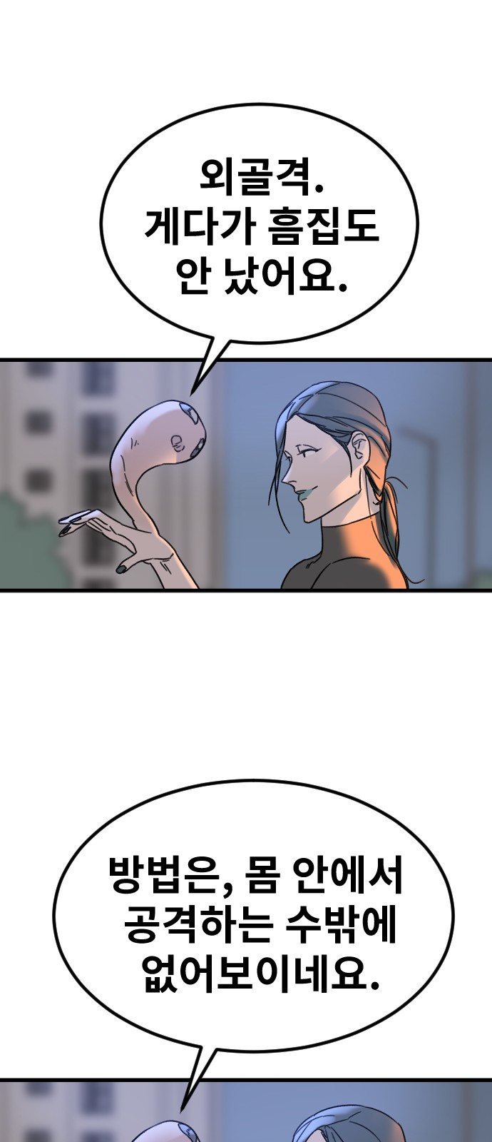 45 페이지