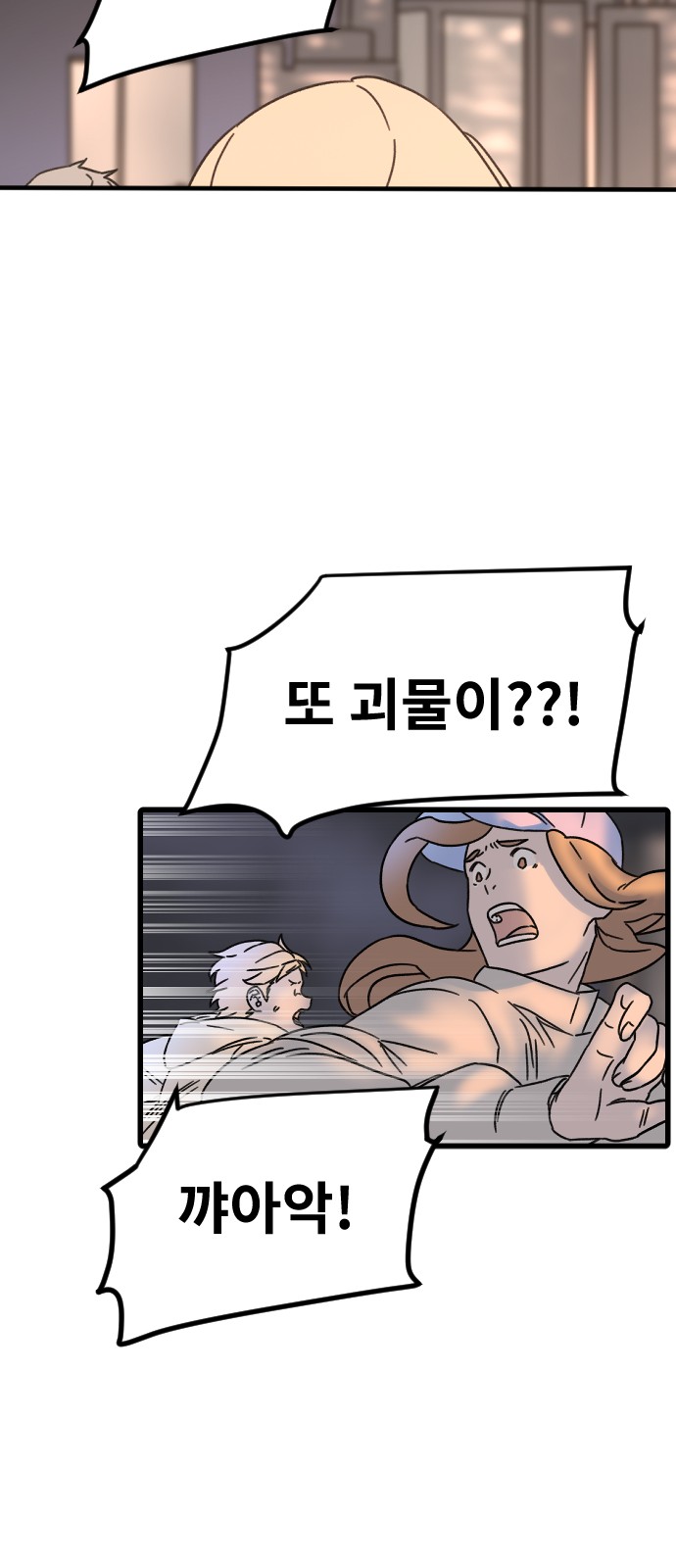 56 페이지