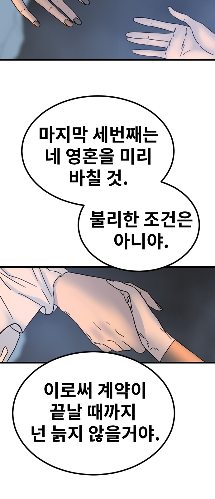 62 페이지