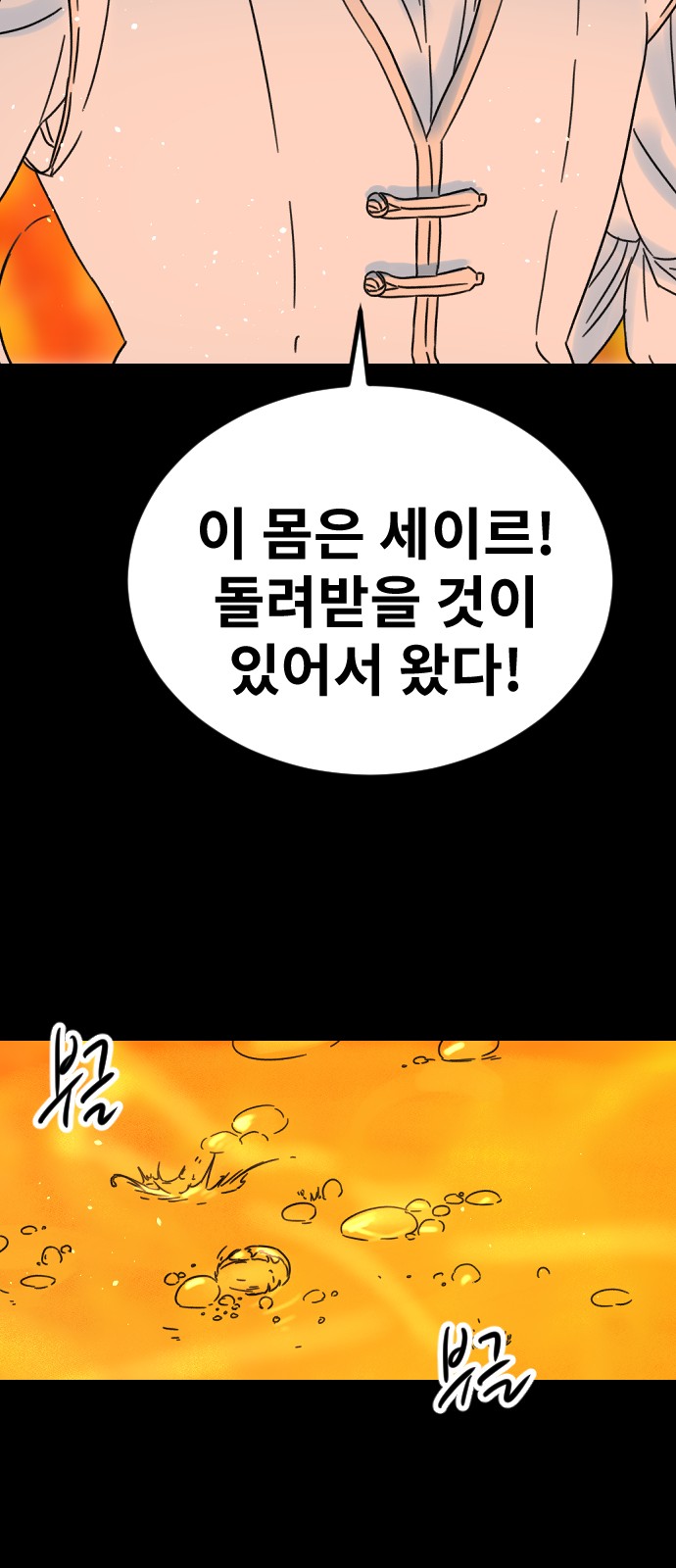 74 페이지