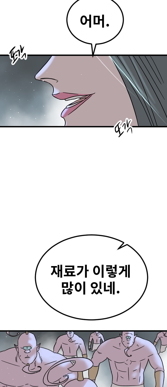 45 페이지
