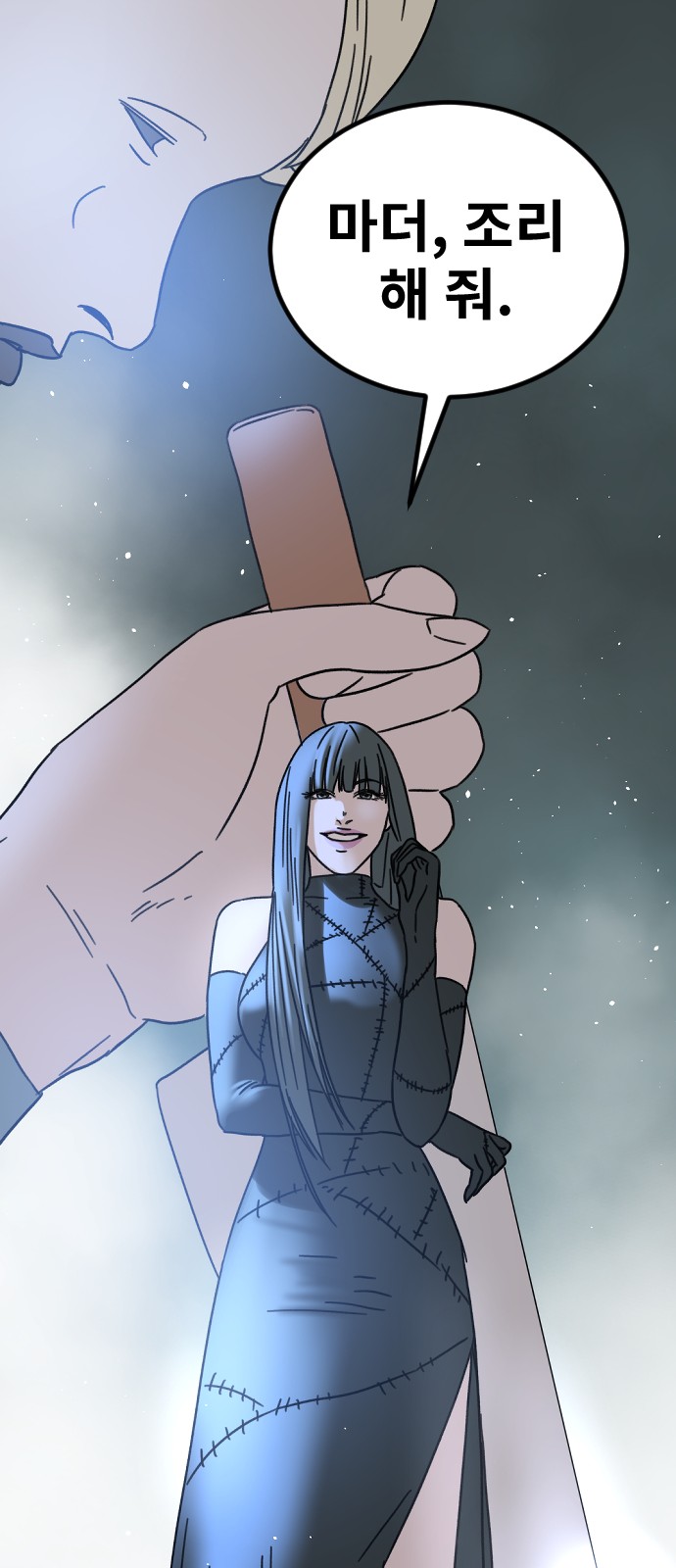 47 페이지