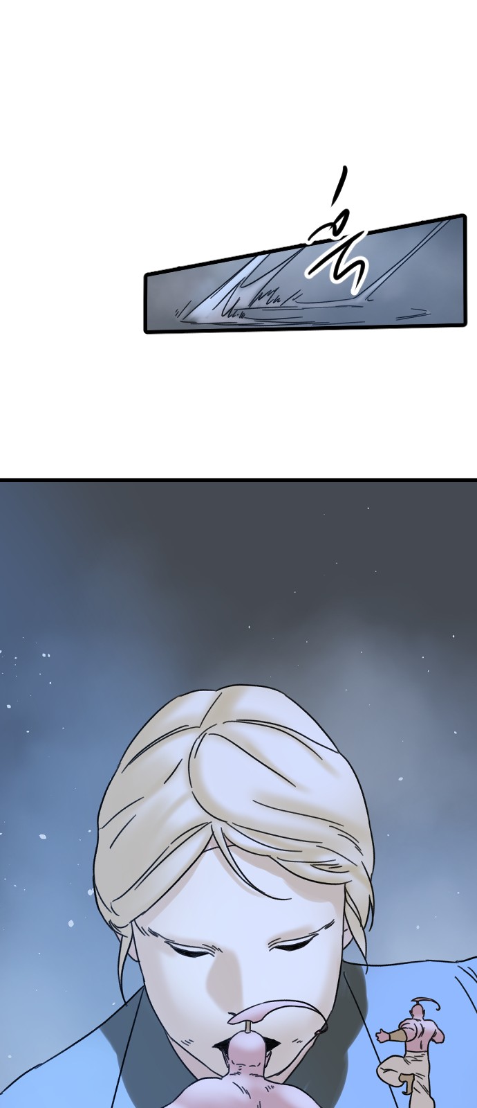 53 페이지