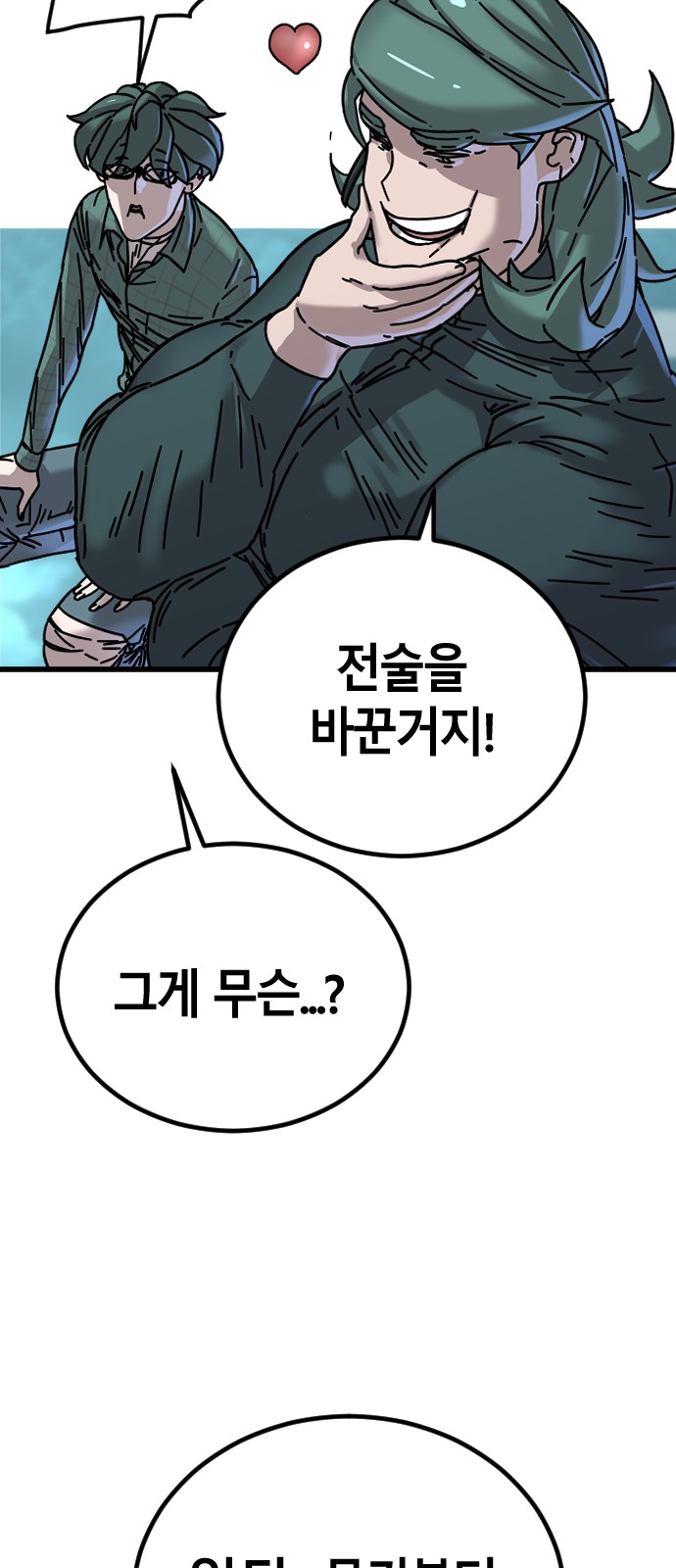 103 페이지