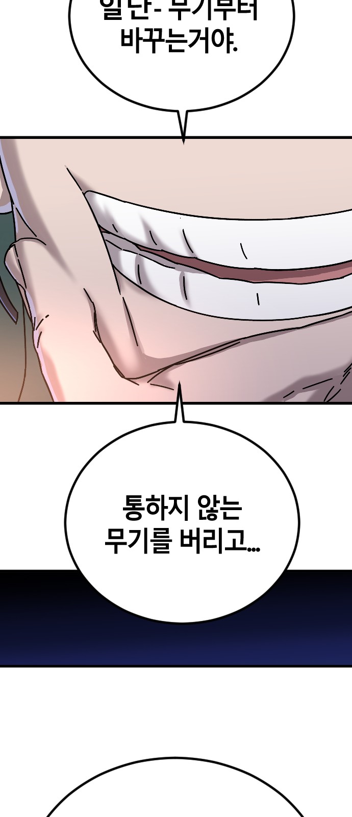 104 페이지