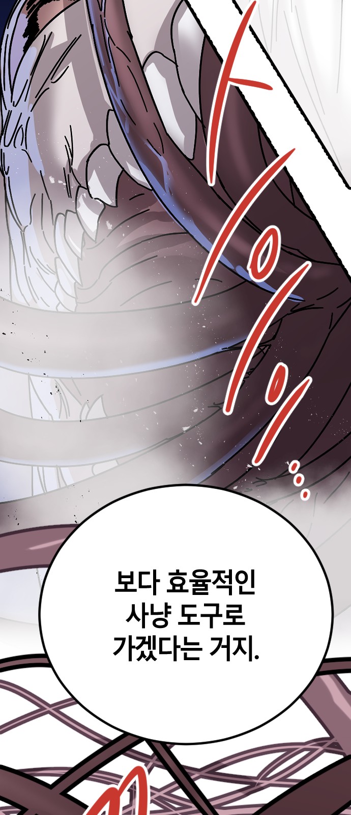 106 페이지