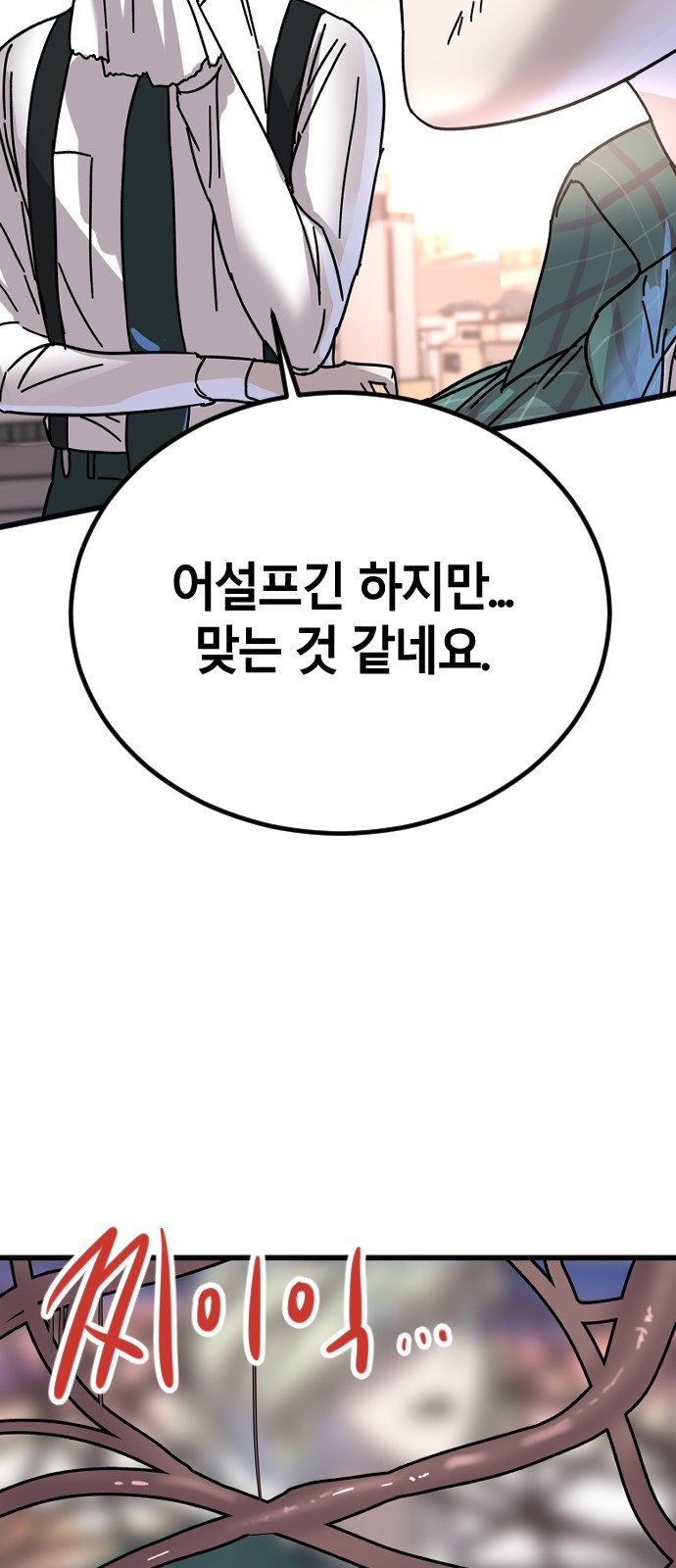 109 페이지
