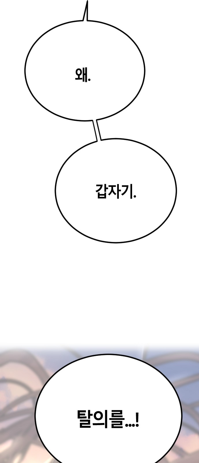 120 페이지