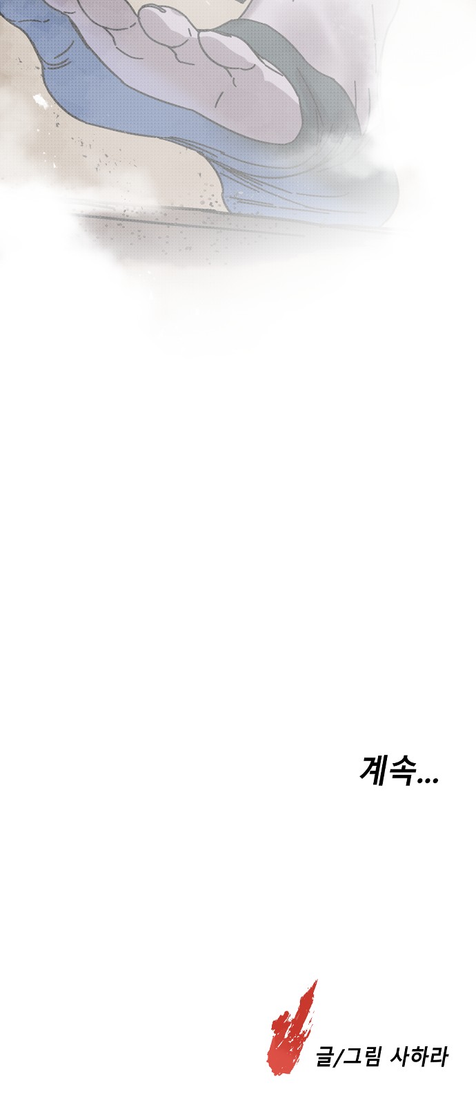 123 페이지