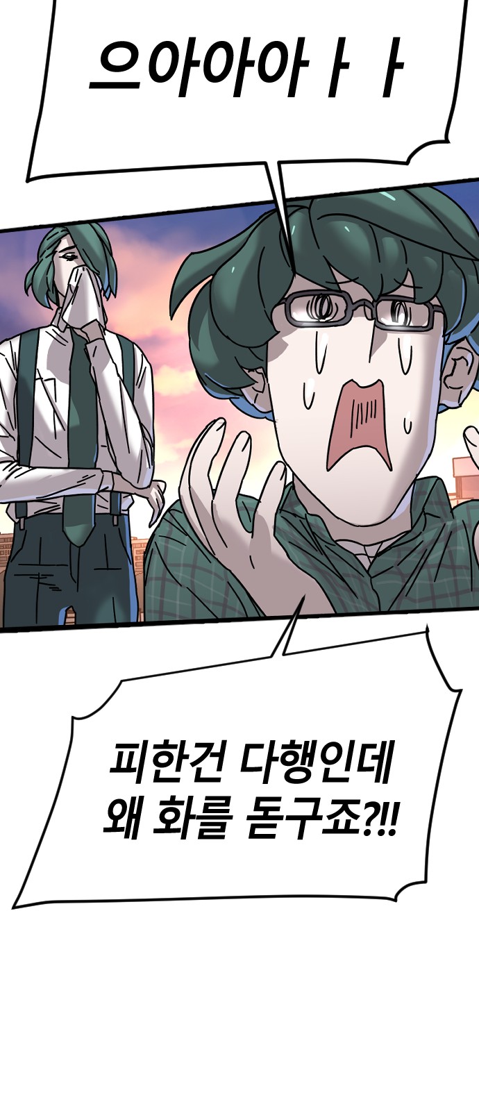 63 페이지
