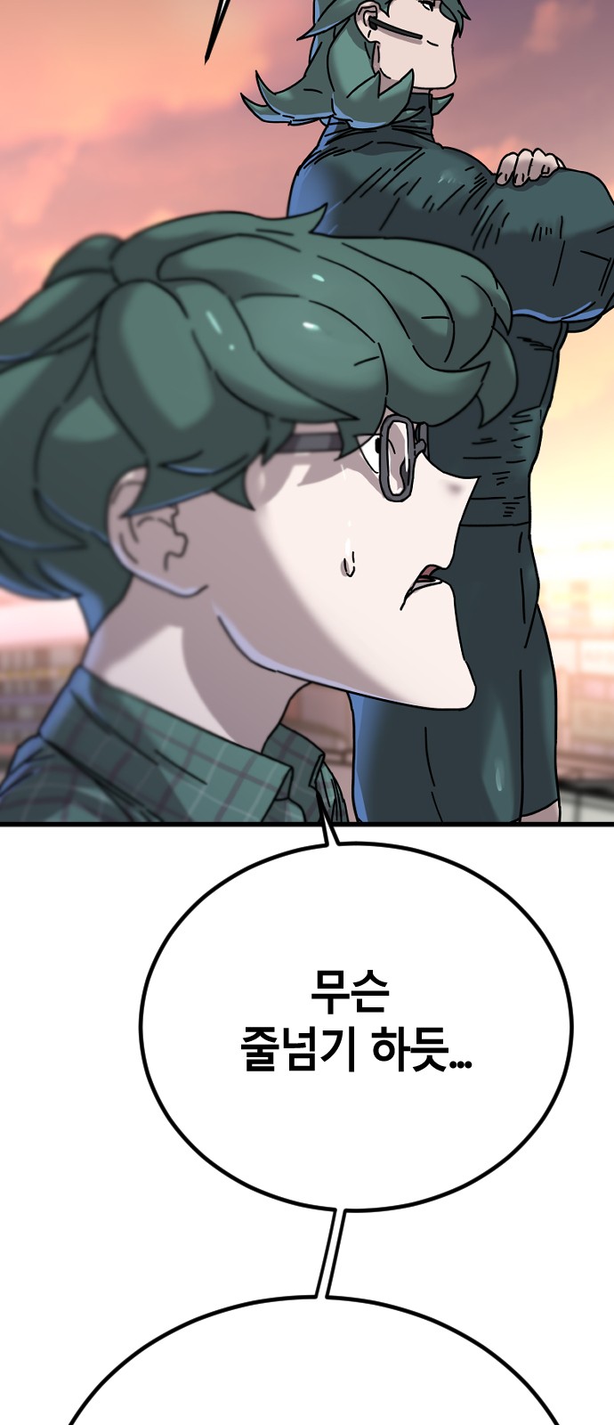 72 페이지