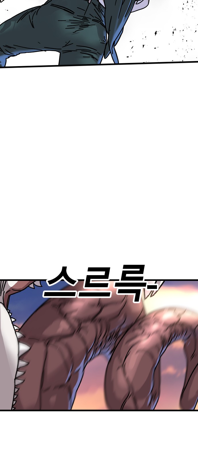 84 페이지