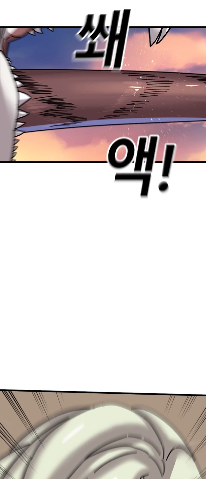 86 페이지