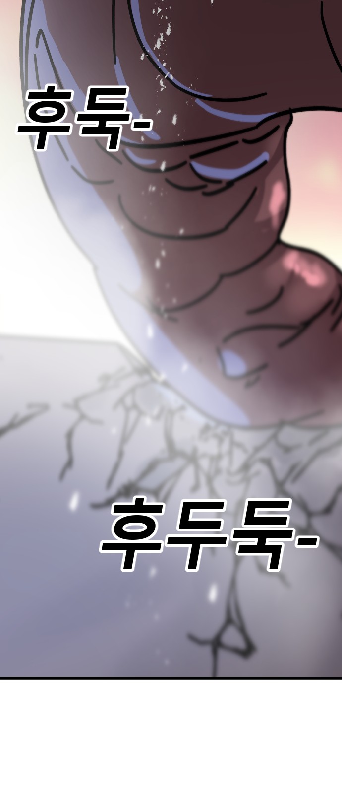 91 페이지
